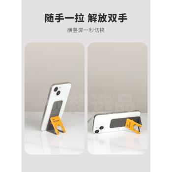 ergomi手機便攜小支架 3M背膠粘貼式手機殼支架背貼折疊隱形桌面