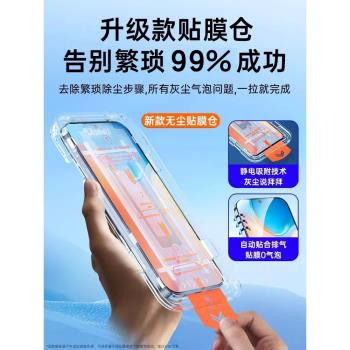 vivo無塵倉全屏防摔藍光鋼化膜