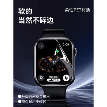 apple除塵全覆蓋螢幕蘋果