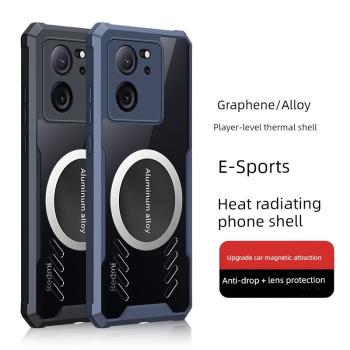 適用小米13tpro手機殼四角氣囊防摔小米13t保護套Xiaomi鏡頭全包13t車載磁吸mi13tpro新款透明磨砂散熱創意潮