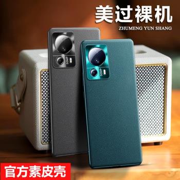 適用小米civi2手機殼xiaomicivi2保護套cv2新品cici全包vici防摔cicv男士女款曲面屏超薄矽膠xiaomicⅰvⅰ軟