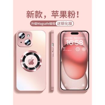 適用iPhone15手機殼新款蘋果16promax磨砂玻璃magsafe金屬磁吸套14pro矽膠男13超薄防摔plus高階感11女12秒變