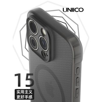 UNIICO適用蘋果15pro手機殼全軟膠氣囊防摔15軟套磁吸充電殼新款iPhone15promax全包高階感保護套magsafe磁力