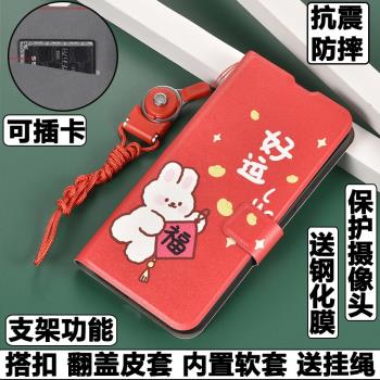 適用紅米note11 5G手機殼redminote11 5G外殼保護套防摔矽膠軟套鏡頭全包插卡帶蓋卡通翻蓋皮套男女掛繩潮牌