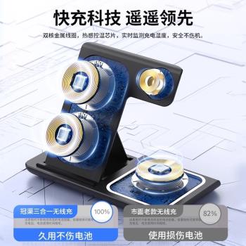 適用蘋果三合一無線充電器底座手機耳機手錶客折疊13桌面款便攜支架apple快充watch多功能14磁吸智慧iPhone15