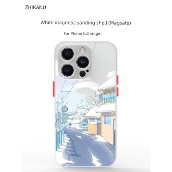 智卡奴 magsafe磁吸iphone14promax手機殼秋冬季蘋果15保護套13pro新款12mini白色風景11男女適用磨砂xs超薄p