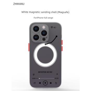 智卡奴 magsafe磁吸iphone14pro手機殼新款簡約蘋果15保護殼13透明12promax磨砂11男款plus防摔高階感xs適用8