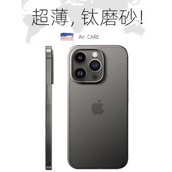 硬殼透明磨砂全包矽膠小眾蘋果