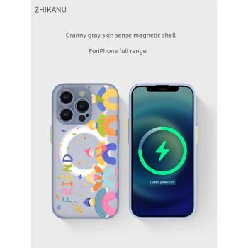 智卡奴 magsafe磁吸iphone11手機殼卡通蘋果15pro保護套新款14透明13promax創意可愛12迷你彩虹小人xs適用女p