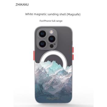 智卡奴 magsafe磁吸蘋果14promax手機殼新款iphone15保護套雪山13風景12pro防摔11白色男plus磨砂女xs適用8p