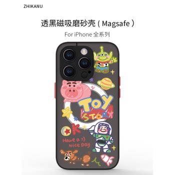 智卡奴 magsafe磁吸iphone15手機殼蘋果14pro保護套新款13卡通12pro max磨砂mini適用於11全包鏡頭se防摔xs潮