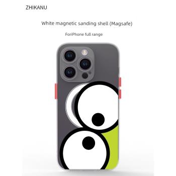 智卡奴 magsafe磁吸蘋果13pro手機殼新款iphone15保護殼簡約14pro max卡通12超薄11高階感plus適用xs女透明男