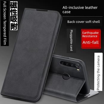 適用紅米note8手機殼redmi外殼紅米note8pro防摔矽膠軟套noto8保護套全包插卡帶蓋翻蓋皮套磨砂支架男女磁吸
