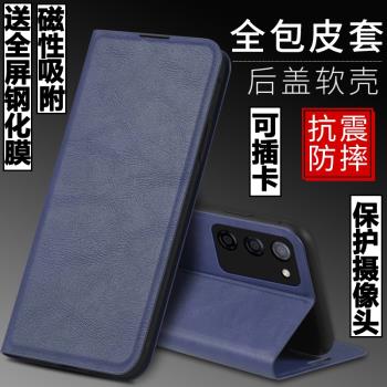 適用OPPO A55S手機殼OPPOA55S外殼歐珀A55S防摔矽膠軟套保護套鏡頭全包插卡帶蓋翻蓋皮套男女磁吸商務支架5G