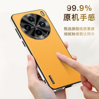 適用vivox100pro手機殼簡約新款商務高檔防摔x100保護套x200鏡頭全包奢華男女超薄200por矽膠軟殼真皮紋mini