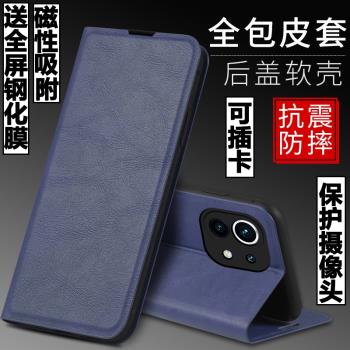 小米適用矽膠保護套商務手機殼