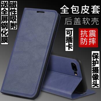 適用蘋果7plus手機殼iPhone7plus外殼蘋果7plus防摔矽膠軟套保護套全包插卡帶蓋翻蓋皮套磨砂磁吸商務男女潮