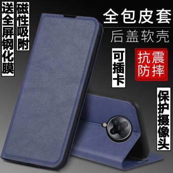 適用紅米K30Pro手機殼redmiK30外殼紅米K30Pro防摔矽膠軟套保護套鏡頭全包插卡帶蓋翻蓋皮套磨砂男女磁吸潮牌
