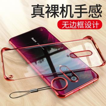 紅米k50pro手機殼超薄紅米k30pro透明簡約防滑k50小米k20潮牌redmik40pro防摔k40裸機手感帶掛環無邊框硬外殼