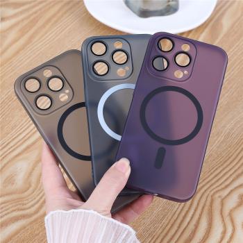 超薄磨砂magsafe磁吸充電適用iPhone15手機殼帶鏡頭膜13promax全包14Pro新款12透明PC硬殼11防塵防指紋高階感