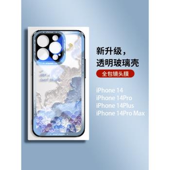 油畫雲朵iphone15手機殼新款蘋果16promax透明玻璃14自帶鏡頭膜plus全包防摔13高階感12藝術創意塗鴉11情侶套