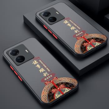 適用vivoS15e手機殼vivo保護S15e矽膠套5G全包防摔諸事順利V2190A半透明vovi膚感軟殼vivis步步高vovo女e5g男