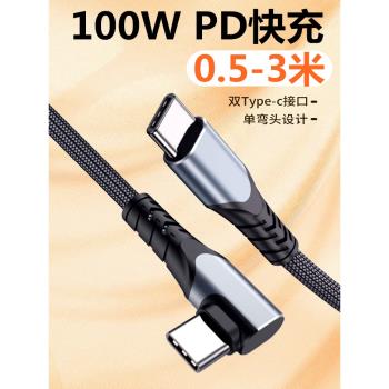 3M雙頭0.5米加長typec數據線
