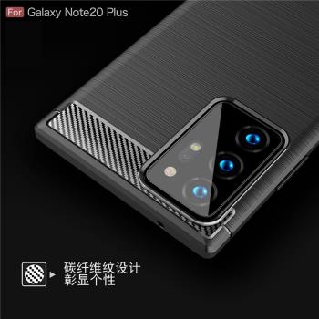 適用 三星note20手機殼note20 Ultra手機套Galaxy sm-n981F防摔保護套N986B軟矽膠全包邊N981B商務男女簡約外