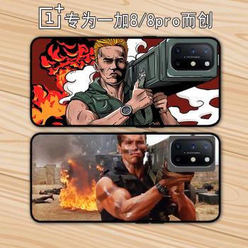 施瓦辛格一加8T創意個性手機殼one plus8T李雲龍矽膠保護套1+8T男