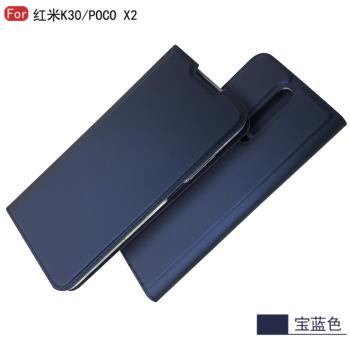 適用 紅米k30Pro手機殼小米redmi k30翻蓋式皮套紅米k30防摔保護套全包邊插卡磁吸掀蓋商務男女簡約新潮外殼