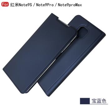 適用 小米紅米note9s手機殼redmi note9Pro翻蓋皮套note9Pro max防摔10X 10xpro5G保護套磁吸掀蓋男女簡約4G
