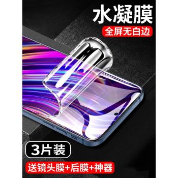 一加1+ace2v抗藍光防指鋼化膜