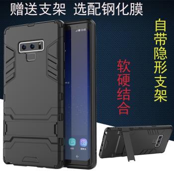 適用 三星Galaxy note9手機殼Note8防摔保護套N9500軟硬硅膠N9600全包邊殼N9608防指紋N960F個性創意時尚男女