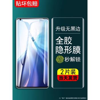 適用 六魔 小米11水凝膜小米11ultra鋼化膜小米10手機貼膜小米10pro全屏覆蓋10s全包邊至尊版全膠隱形屏保