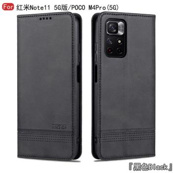 適用於小米Poco M4Pro手機殼POCO X4Pro翻蓋式皮套4G防摔保護套POCO M4Pro 5G插卡磁吸商務男女掀蓋簡約外殼