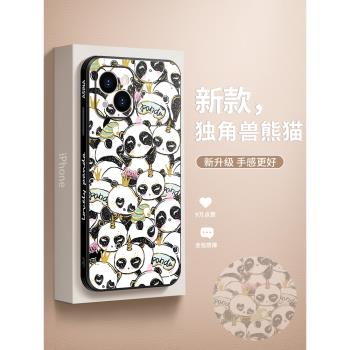 獨角獸熊貓蘋果13promax手機殼女款iPhone12pro新款皮紋iP11高階感全包蘋果13mini的防摔卡通原創超薄創意