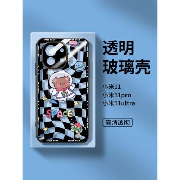 太空小熊小米11手機殼潮牌小米mix4透明11pro矽膠軟邊玻璃女款11ulrta高檔可愛鏡頭全包防摔創意新款網紅ins