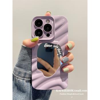 卡斐爾 適用高階感純色褶皺鏡子iphone13pro max手機殼蘋果14新款ins風12pro矽膠11情侶plus小眾14promax防摔