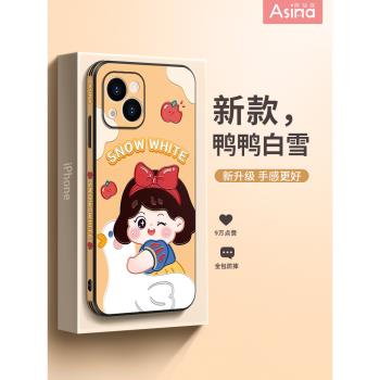 阿仙奴適用於蘋果13promax手機殼高檔iPhone12pro鴨鴨女孩女款iP11可愛皮紋mini全包卡通閨蜜防摔超薄個性