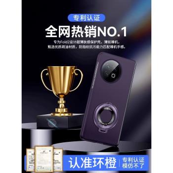 保護套磨砂磁吸支架創意手機殼