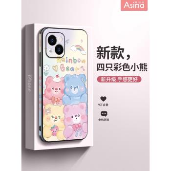 彩色小熊蘋果13promax手機殼高檔iPhone12pro女款iP11皮紋全包防摔mini高階感可愛新款卡通原創超薄保護套