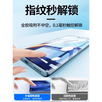 適用一加11Pro手機膜1加10pro鋼化膜全膠1+9por陶瓷曲面屏oneplus8防窺por全屏覆蓋軟膜十一por防窺保護貼膜