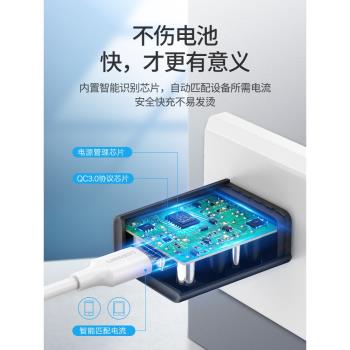綠聯紅米9v2a通用18w usb充電器