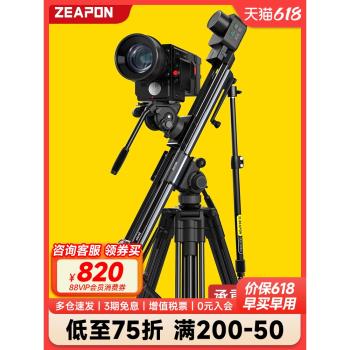 至品創造micro3電動滑軌E500/700/1000單反微單便攜m500/700/1000手動延時攝影雙軸聯動360全景拍攝電控模組