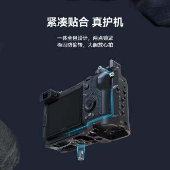 斯莫格適用索尼相機A7C II/A7CR兔籠sony a7c2拓展框保護攝像套件