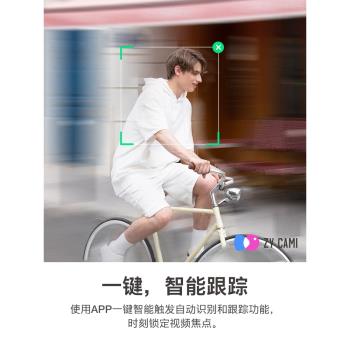 智雲自拍三軸smooth手機穩定器