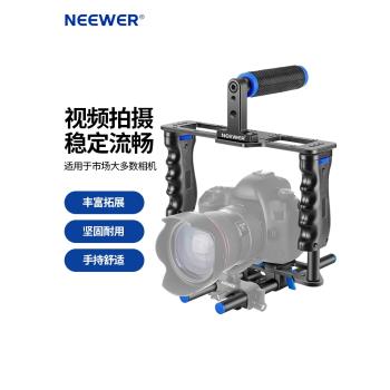 NEEWER數碼雙手柄索尼電影穩定器