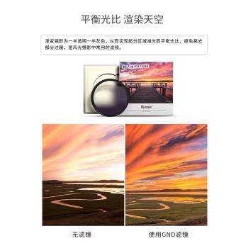 kase卡色濾鏡套裝 高畫質防黴77 82mm CPL偏振鏡+ND減光鏡+GND漸變