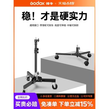 20/70cm滑輪移動折疊兩用攝影棚