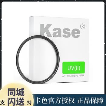 Kase卡色UV鏡49mm 單反鏡頭50mm F1.8 STM 小痰孟三代 保護濾鏡